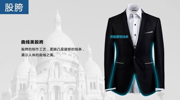 企業男西服12