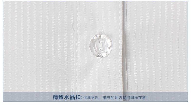 襯衫門襟細節(jié)圖