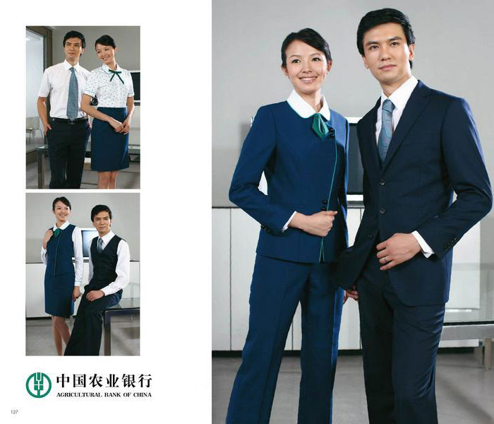 中國農(nóng)業(yè)銀行制服設(shè)計(jì)方案